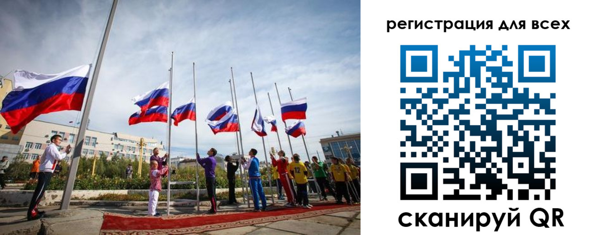 прописка от собственника в Угличе