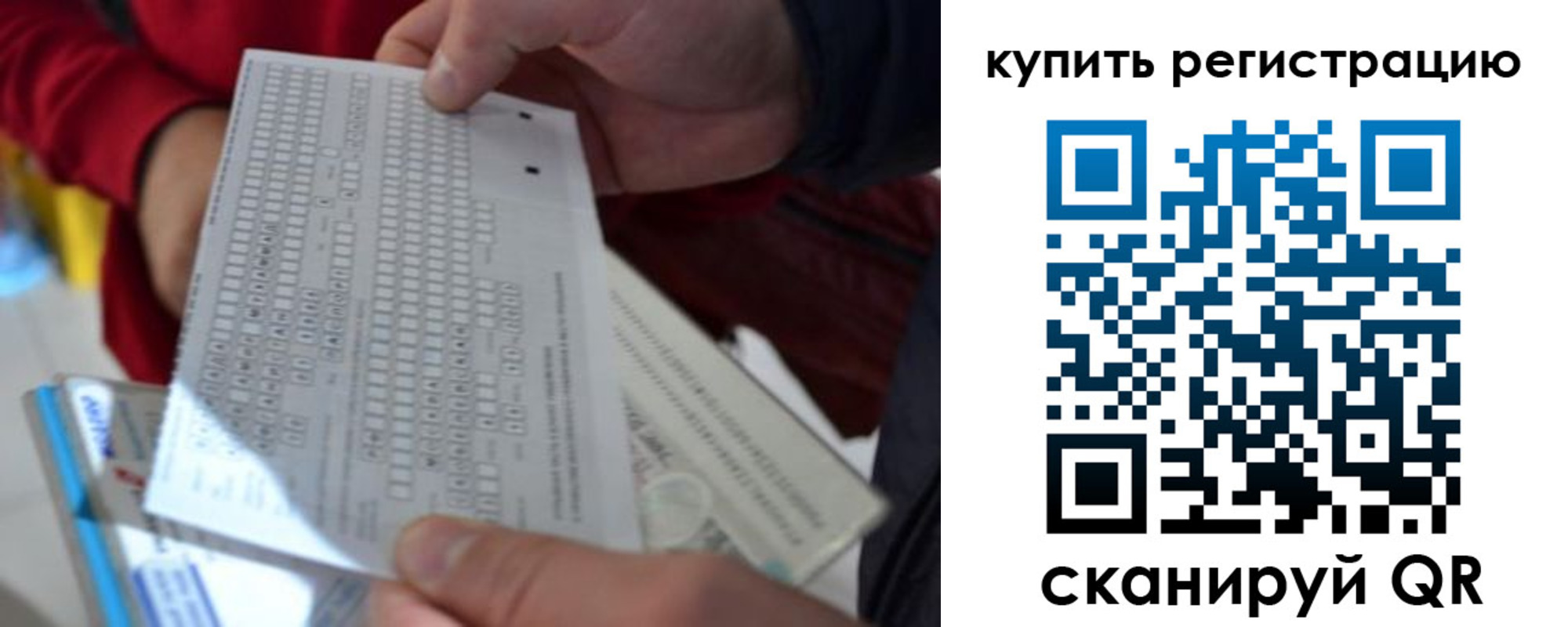 прописка в квартире в Угличе