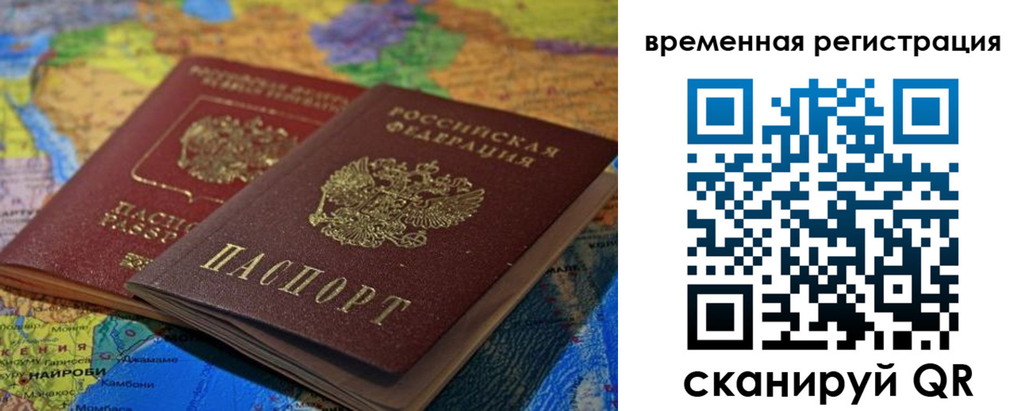регистрация для дет. сада в Угличе