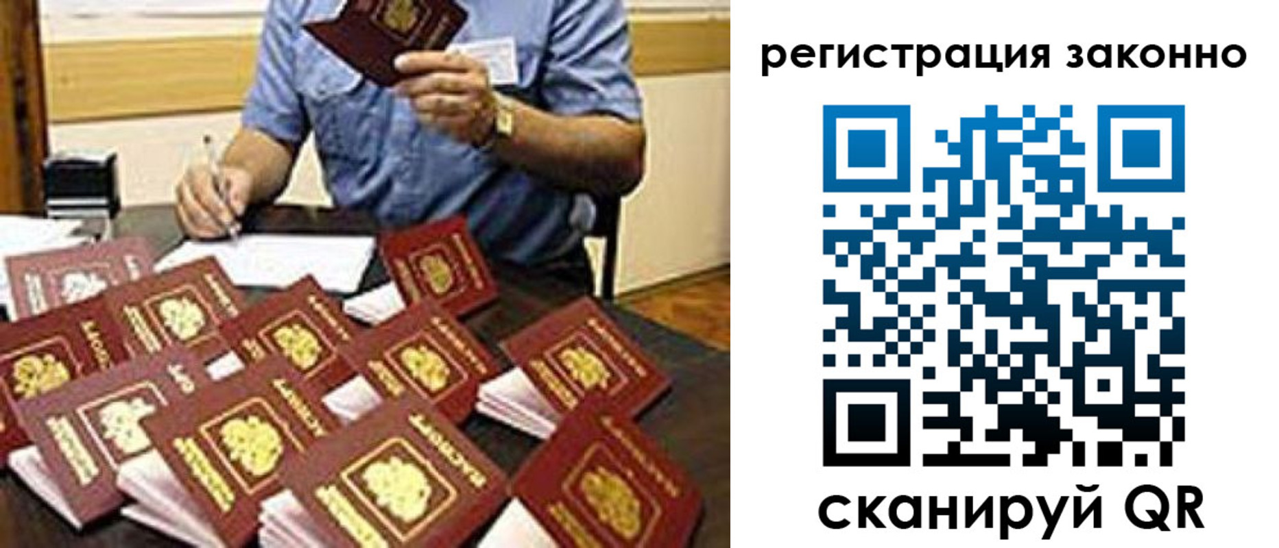временная регистрация поиск в Угличе