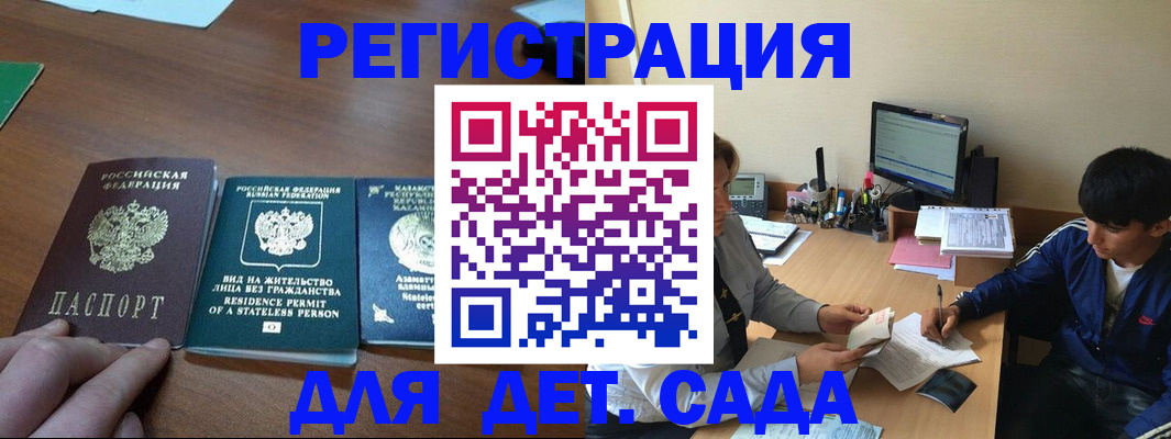 найти адрес прописки в Угличе