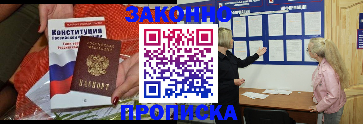 временная регистрация госуслуги в Угличе