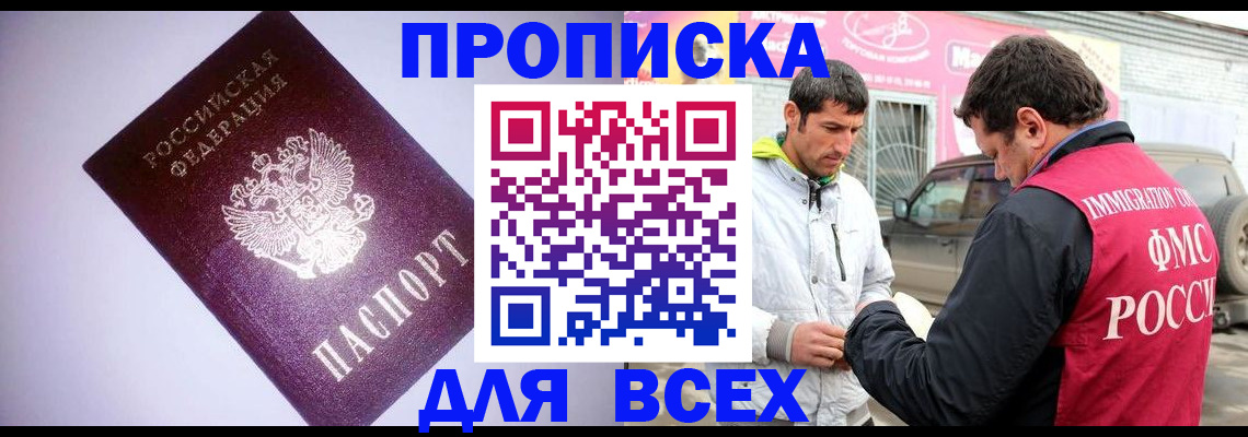 регистрация для школы в Угличе